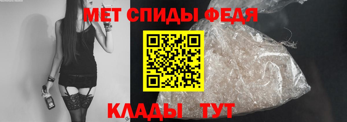 Амфетамин Розовый Прохладный