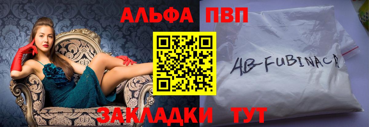 Alpha-PVP кристаллы Прохладный