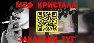 наркотики Севастополь