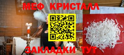 дмт Северобайкальск