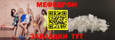 наркотики Севастополь