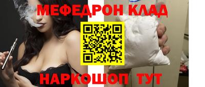 дмт Северобайкальск