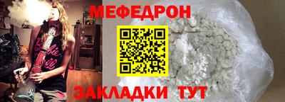 дмт Северобайкальск