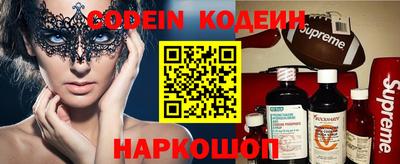 дмт Северобайкальск