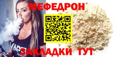 дмт Северобайкальск