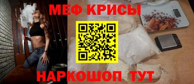 наркотики Севастополь