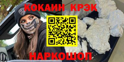 трава Свободный