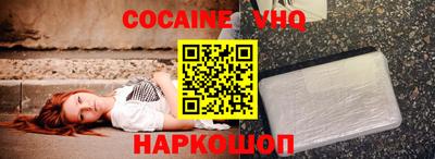 наркотики Севастополь