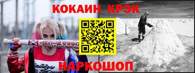 дмт Северобайкальск