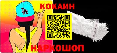 наркотики Севастополь