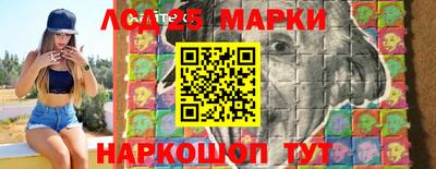 наркотики Севастополь