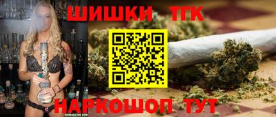 наркотики Севастополь