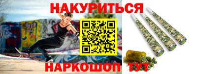 наркотики Севастополь