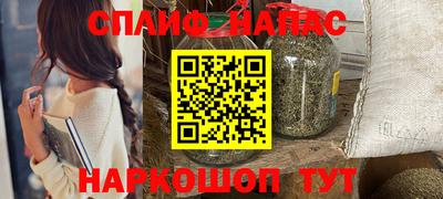 наркотики Севастополь