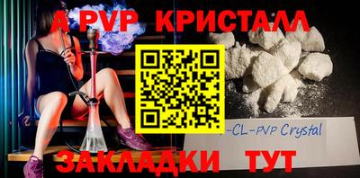 наркотики Севастополь