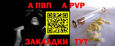 наркотики Севастополь