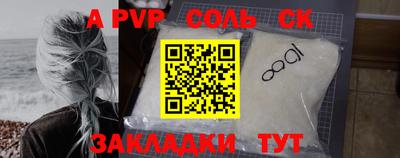 дмт Северобайкальск