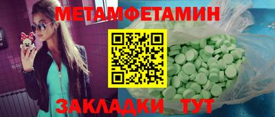 наркотики Севастополь