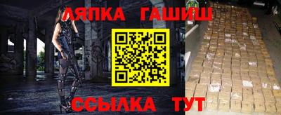 дмт Северобайкальск