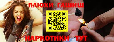 наркотики Севастополь