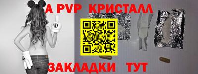 наркотики Севастополь