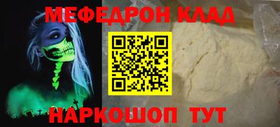 наркотики Севастополь
