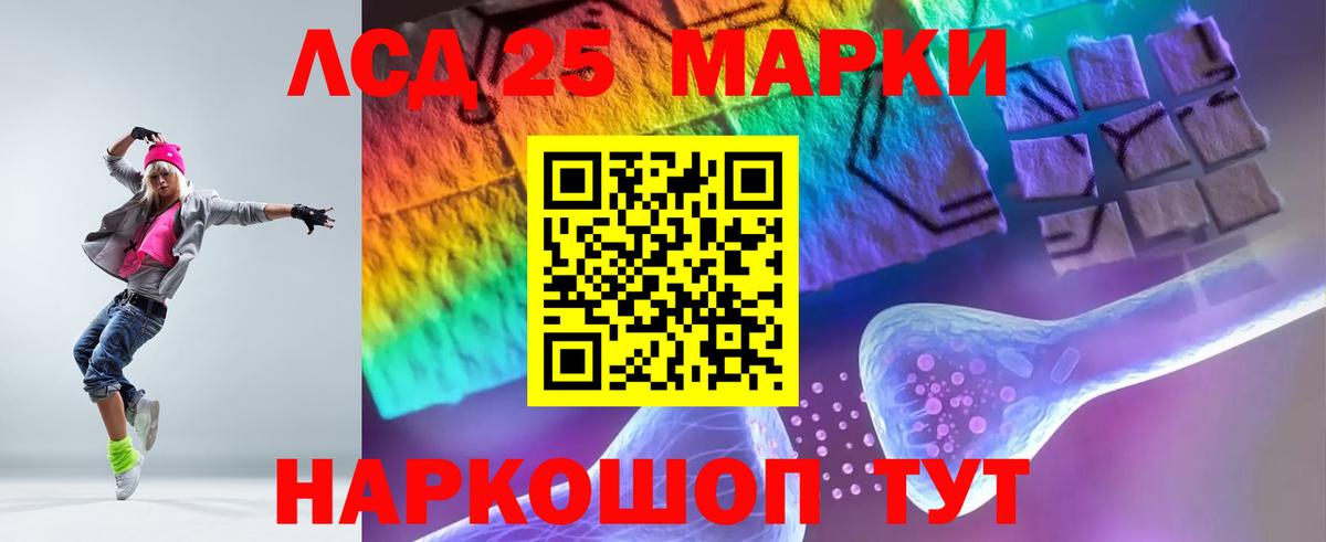 Прохладный  LSD-25 экстази кислота  ЛСД экстази кислота  Вход с VPN 