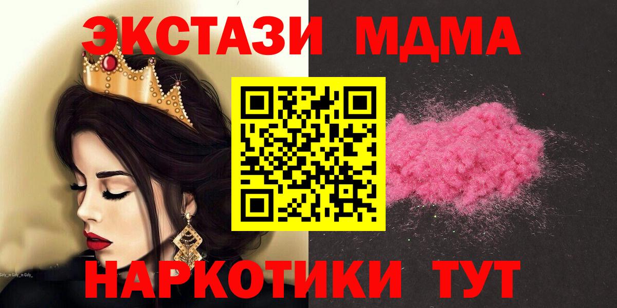 МДМА VHQ Прохладный