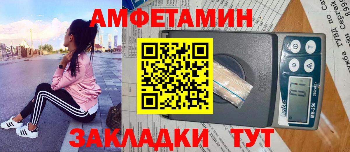 Прохладный  МЕТАМФЕТАМИН Methamphetamine  МЕТАМФЕТАМИН Methamphetamine  Вход с VPN 