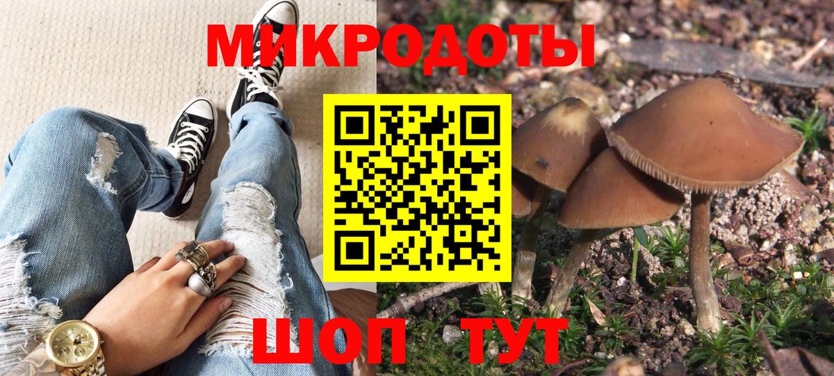 Псилоцибиновые грибы мухоморы  Вход с VPN  Прохладный 