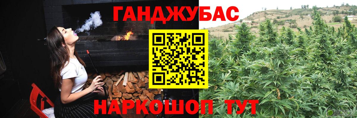 Прохладный  МАРИХУАНА конопля  Канабис марихуана  Вход с VPN 
